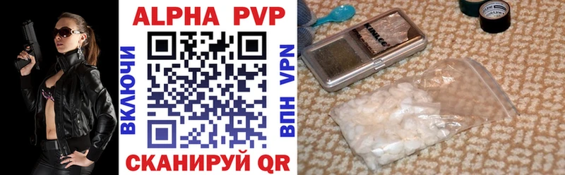 гидра Мегион Alfa_PVP Соль