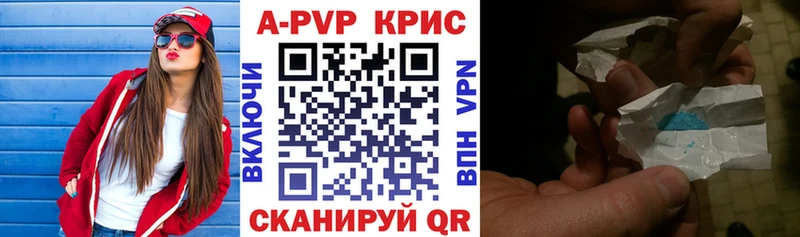 Alfa_PVP Соль Мегион