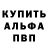 Амфетамин Розовый Lucifer Nord