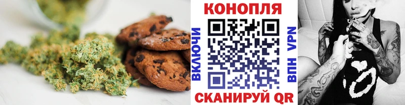 Печенье с ТГК марихуана продажа наркотиков Мегион