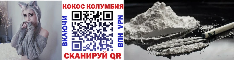 hydra как зайти  Мегион  Кокаин 97% 