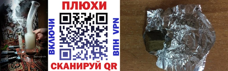 это состав Мегион Гашиш гашик