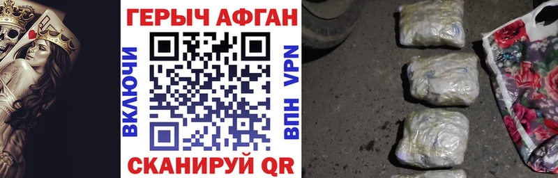 ГЕРОИН белый  ссылка на мегу ТОР  Мегион 