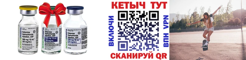 где можно купить наркотик  ОМГ ОМГ ССЫЛКА  Кетамин VHQ  Мегион 