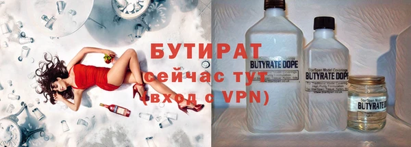 дистиллят марихуана Богородицк