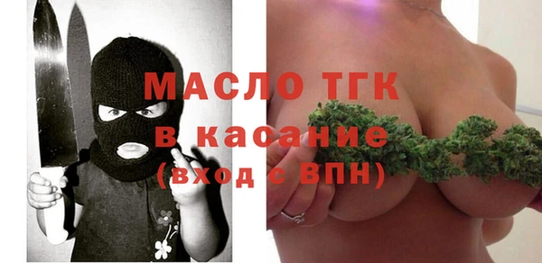 альфа пвп VHQ Богданович