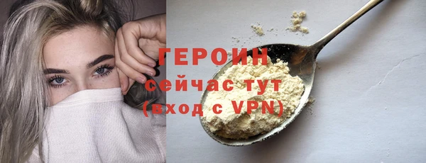 дистиллят марихуана Богородицк