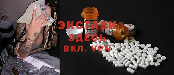 альфа пвп VHQ Богданович