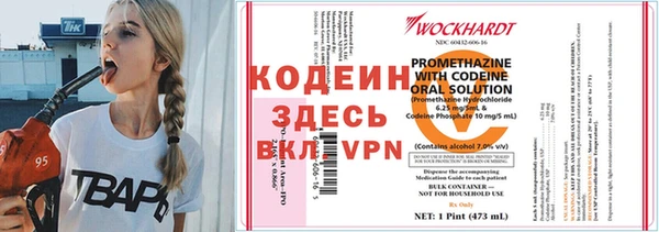 альфа пвп VHQ Богданович