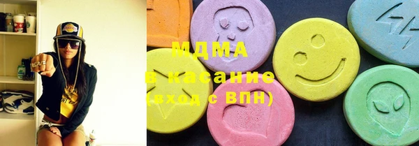 дистиллят марихуана Богородицк