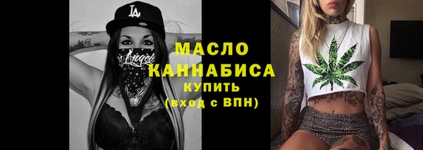 альфа пвп VHQ Богданович
