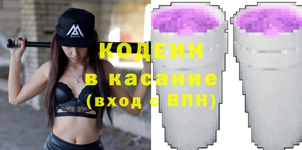 спайс Богородск