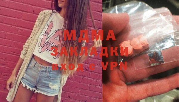 спайс Богородск