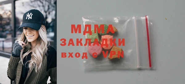 дистиллят марихуана Богородицк
