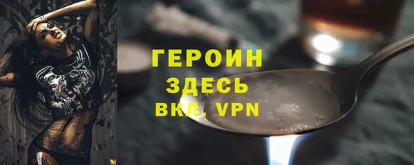 дистиллят марихуана Богородицк