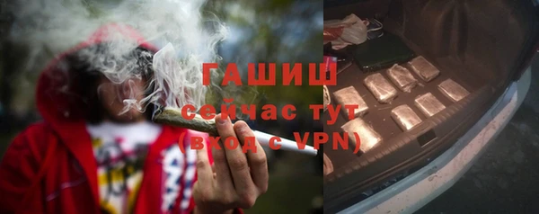 спайс Богородск