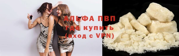 альфа пвп VHQ Богданович