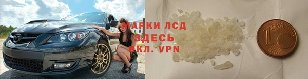 дистиллят марихуана Богородицк