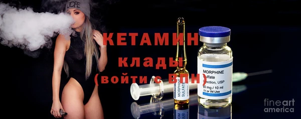 дистиллят марихуана Богородицк