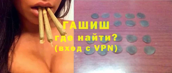 спайс Богородск