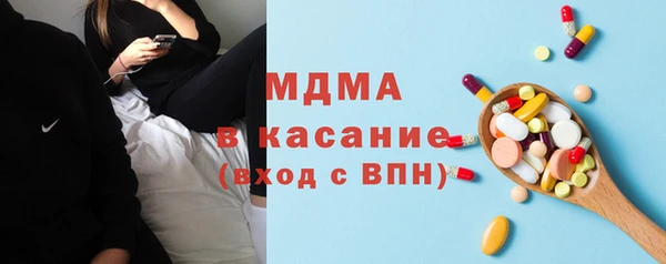 спайс Богородск