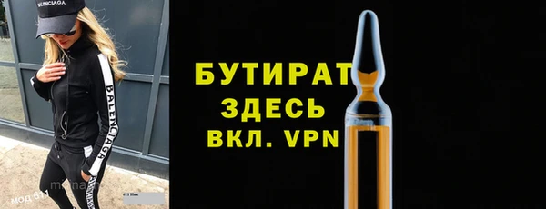 спайс Богородск