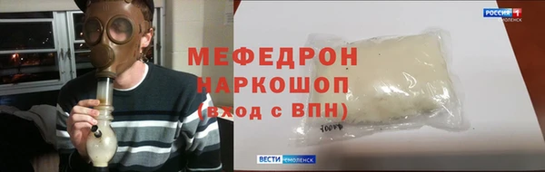 альфа пвп VHQ Богданович