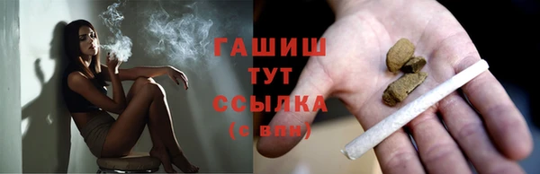альфа пвп VHQ Богданович
