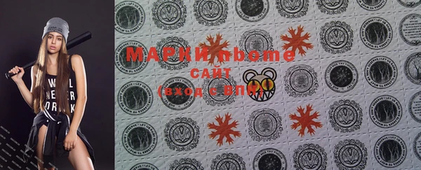 дистиллят марихуана Богородицк