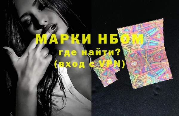 альфа пвп VHQ Богданович