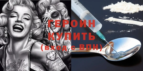 спайс Богородск