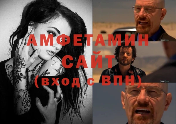 альфа пвп VHQ Богданович