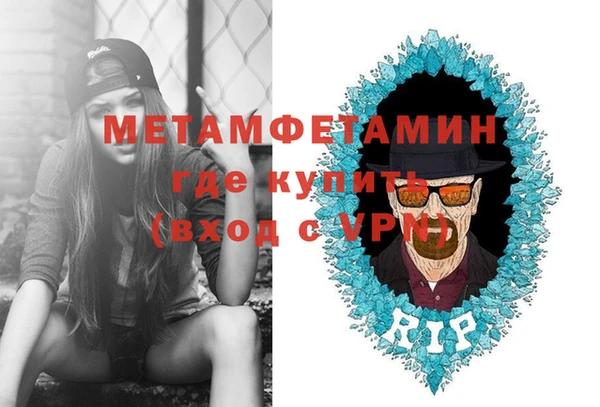 альфа пвп VHQ Богданович