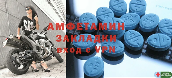 альфа пвп VHQ Богданович