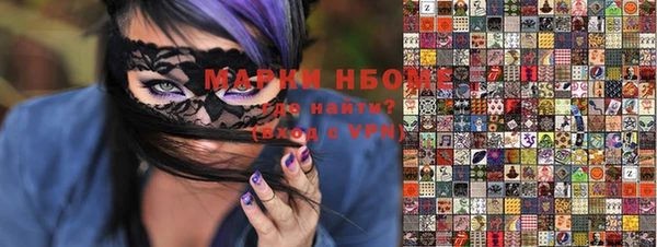 дистиллят марихуана Богородицк