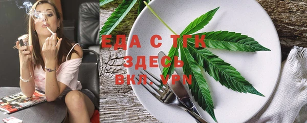 спайс Богородск