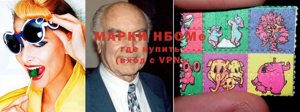 альфа пвп VHQ Богданович