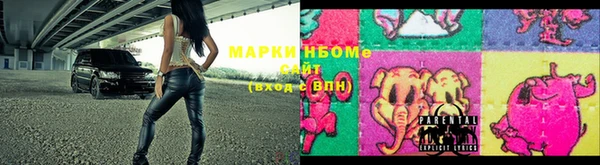 альфа пвп VHQ Богданович