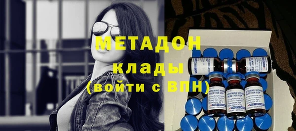 дистиллят марихуана Богородицк