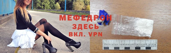спайс Богородск
