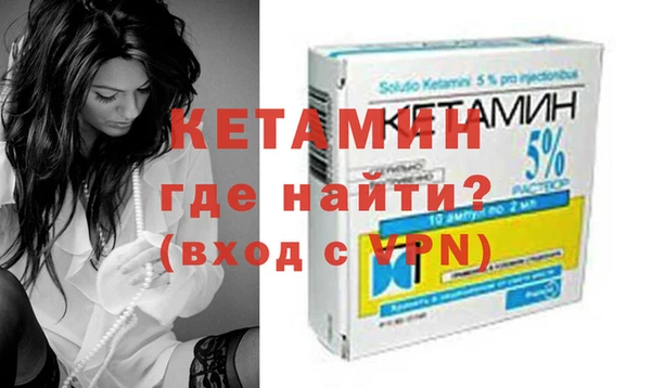 спайс Богородск