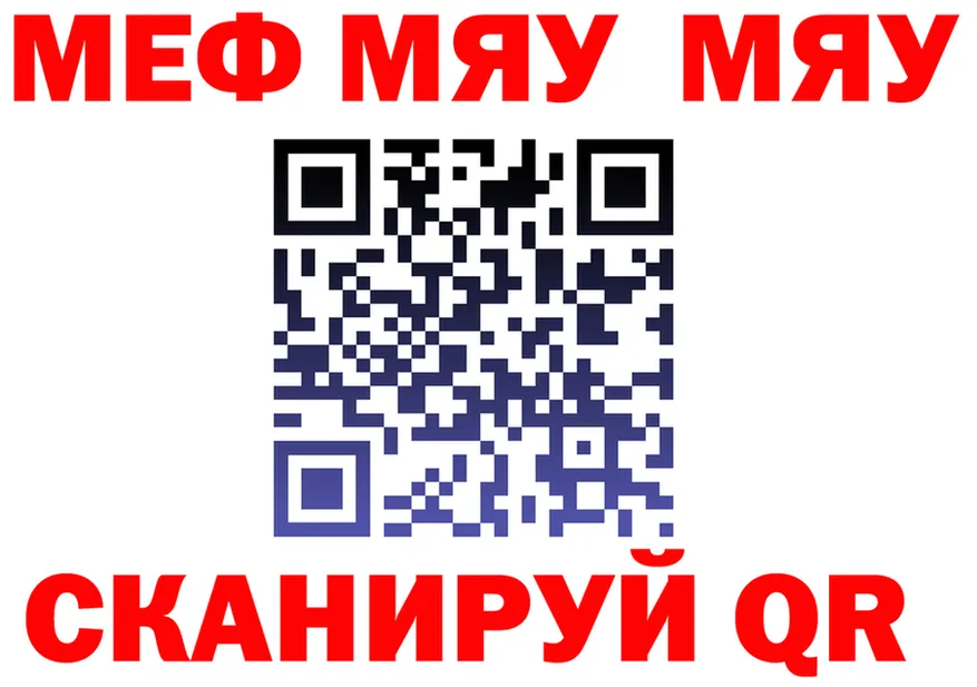 КЕТАМИН VHQ ТОР shop OMG Мегион