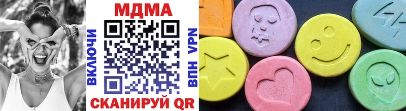 MDMA crystal Мегион