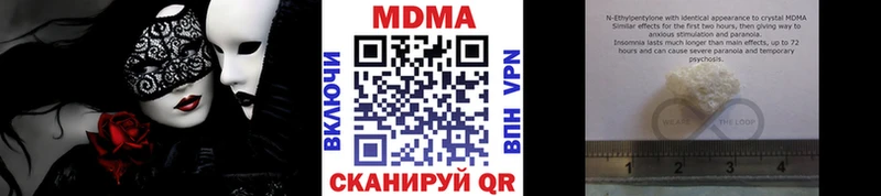 МДМА crystal  где найти наркотики  Мегион 