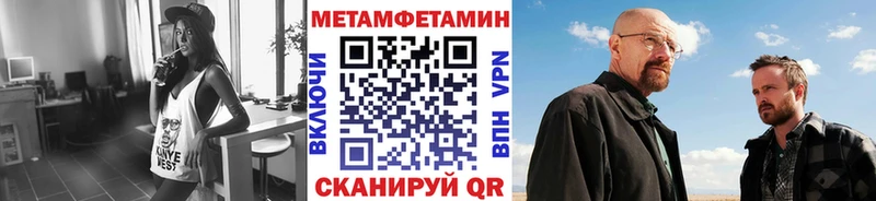 Первитин кристалл  Мегион 