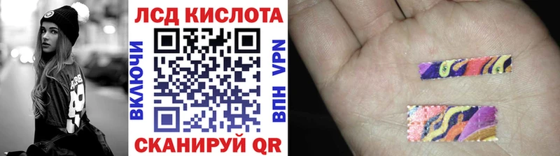 Марки N-bome 1,8мг Мегион
